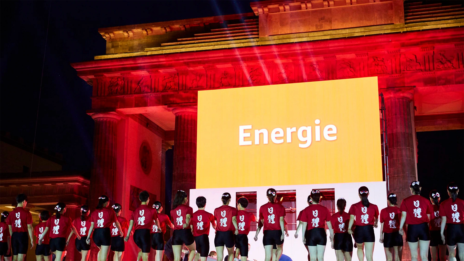 Ein Bild zeigt die Bühne des 